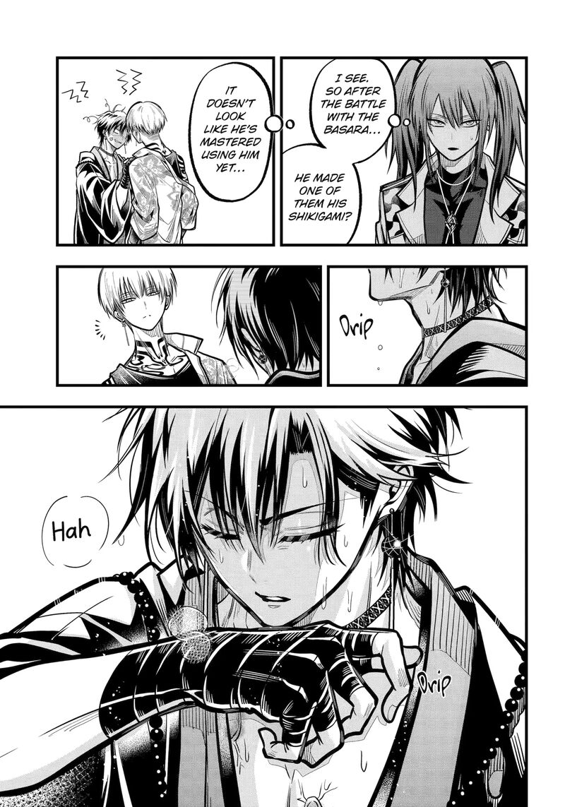 Miyabichi No Onmyouji Chapter 46a Page 12