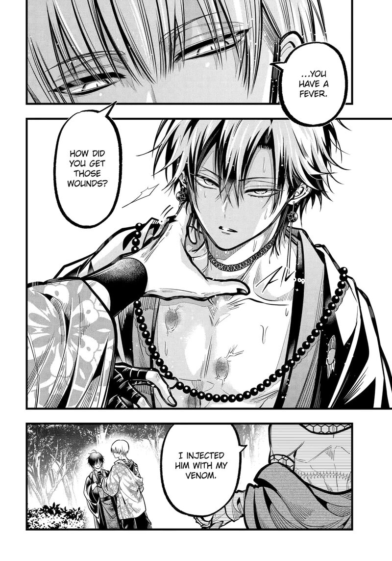 Miyabichi No Onmyouji Chapter 46a Page 13