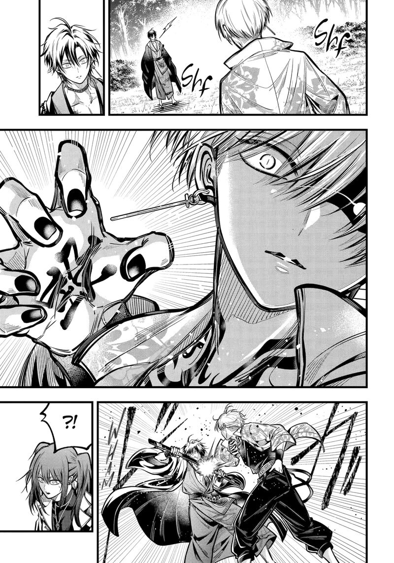 Miyabichi No Onmyouji Chapter 46a Page 6