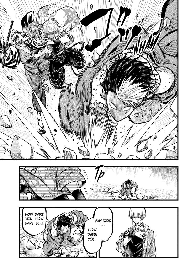 Miyabichi No Onmyouji Chapter 46a Page 8