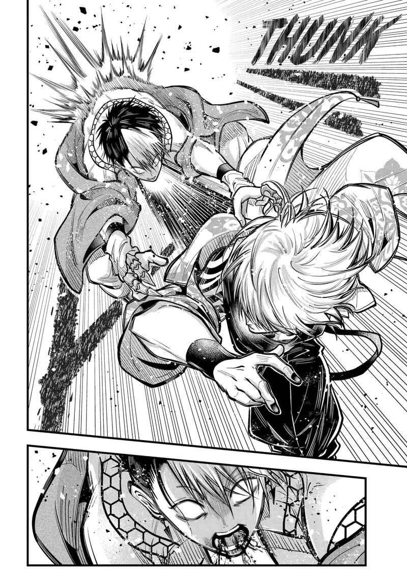 Miyabichi No Onmyouji Chapter 46b Page 10