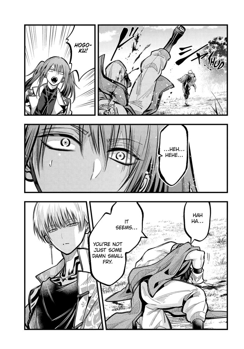 Miyabichi No Onmyouji Chapter 46b Page 11