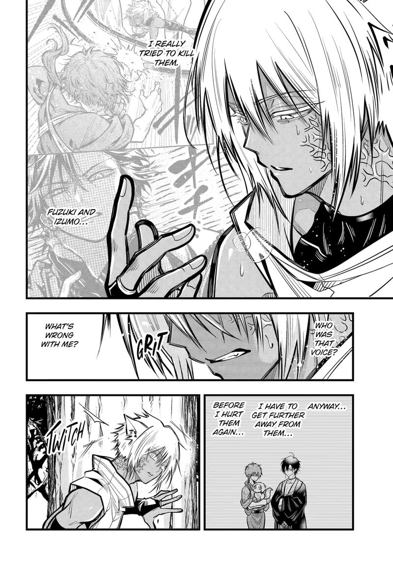 Miyabichi No Onmyouji Chapter 46b Page 14