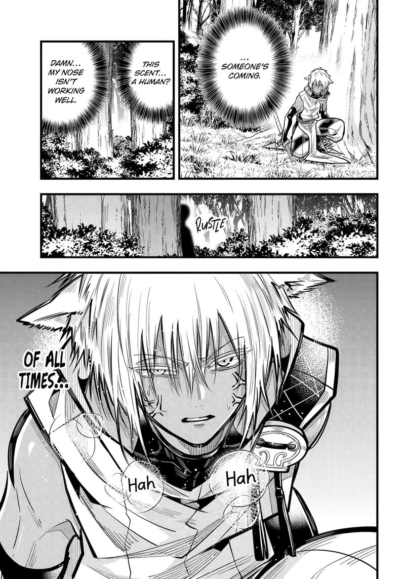 Miyabichi No Onmyouji Chapter 46b Page 15