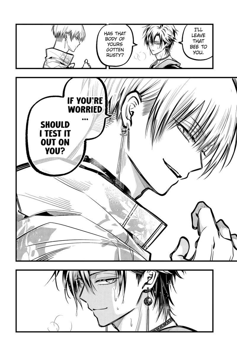 Miyabichi No Onmyouji Chapter 46b Page 2