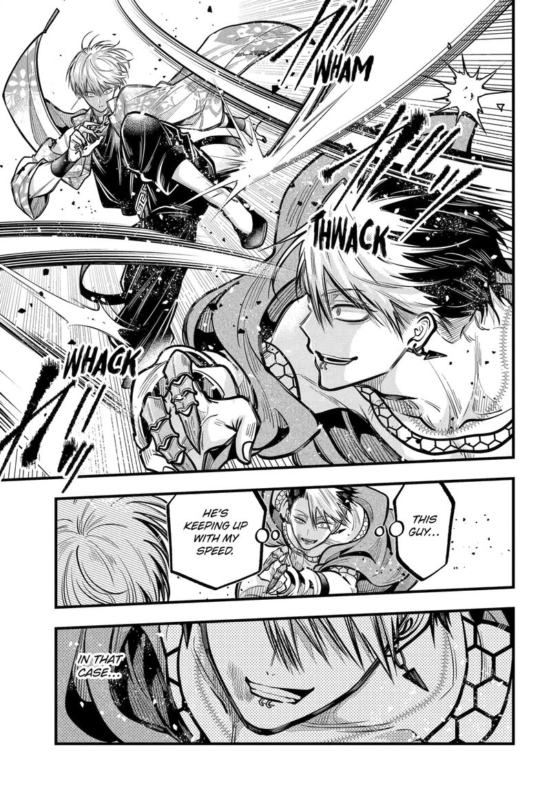 Miyabichi No Onmyouji Chapter 46b Page 5