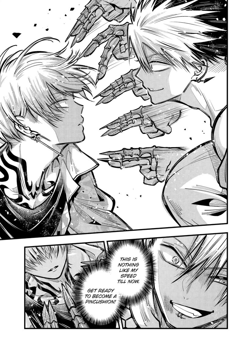 Miyabichi No Onmyouji Chapter 46b Page 7