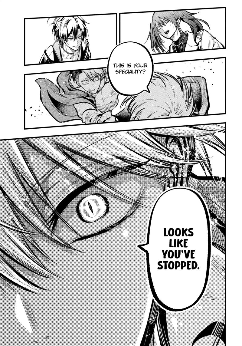 Miyabichi No Onmyouji Chapter 46b Page 9