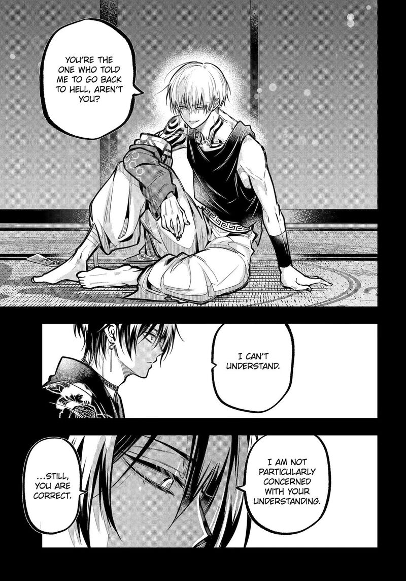 Miyabichi No Onmyouji Chapter 48 Page 12