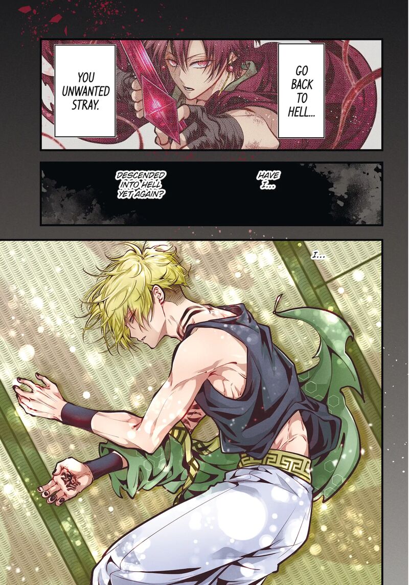 Miyabichi No Onmyouji Chapter 48a Page 1