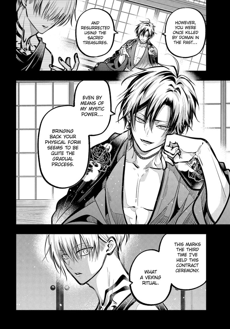 Miyabichi No Onmyouji Chapter 48a Page 8