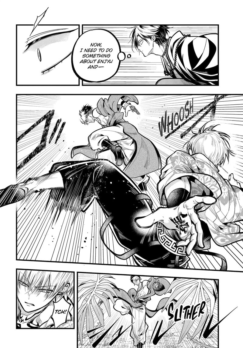 Miyabichi No Onmyouji Chapter 48b Page 10