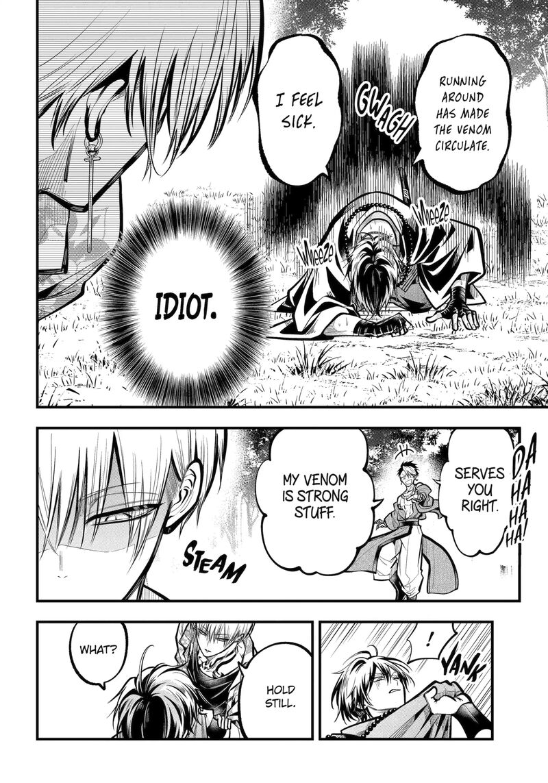 Miyabichi No Onmyouji Chapter 48b Page 12