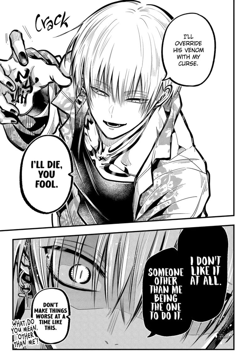 Miyabichi No Onmyouji Chapter 48b Page 13