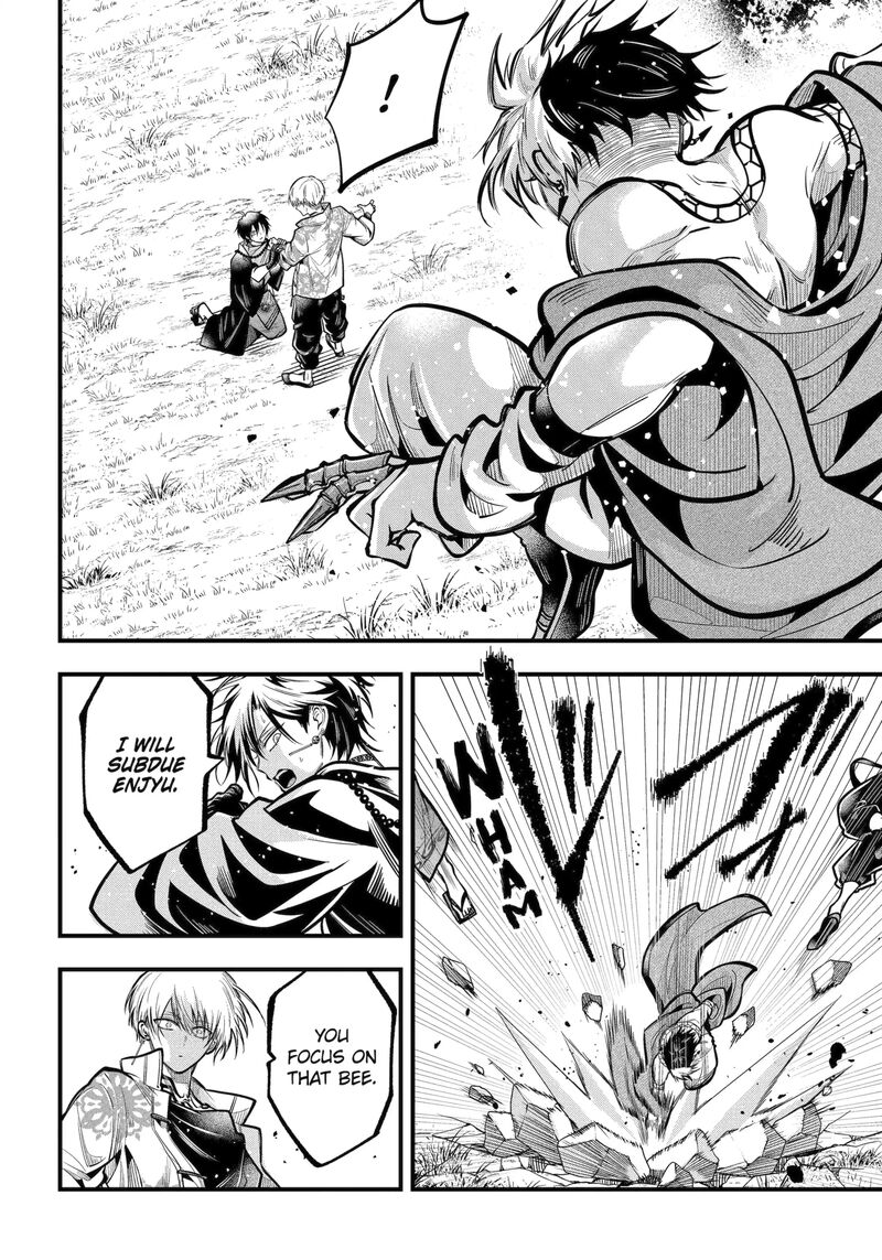 Miyabichi No Onmyouji Chapter 48b Page 14