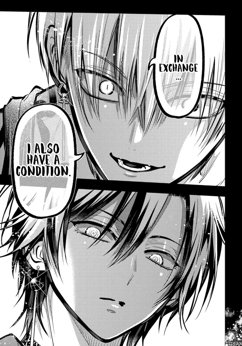 Miyabichi No Onmyouji Chapter 48b Page 7