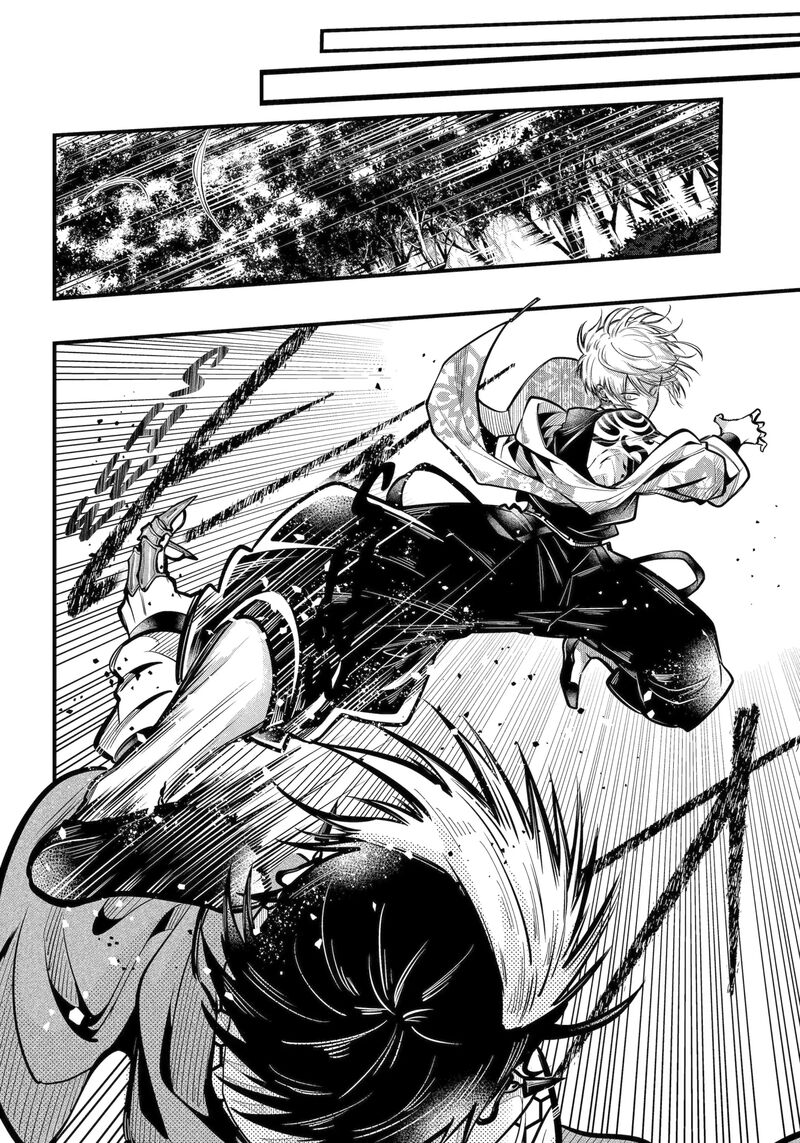 Miyabichi No Onmyouji Chapter 48b Page 8