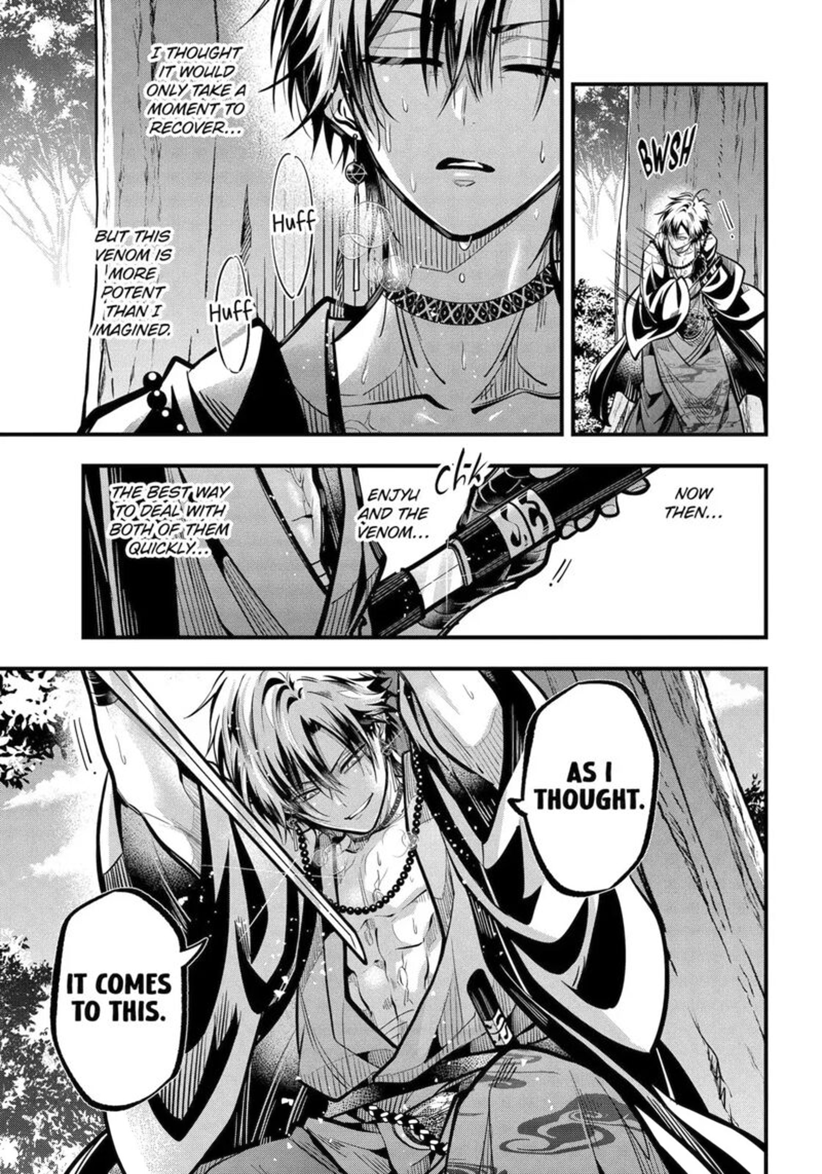 Miyabichi No Onmyouji Chapter 48c Page 1