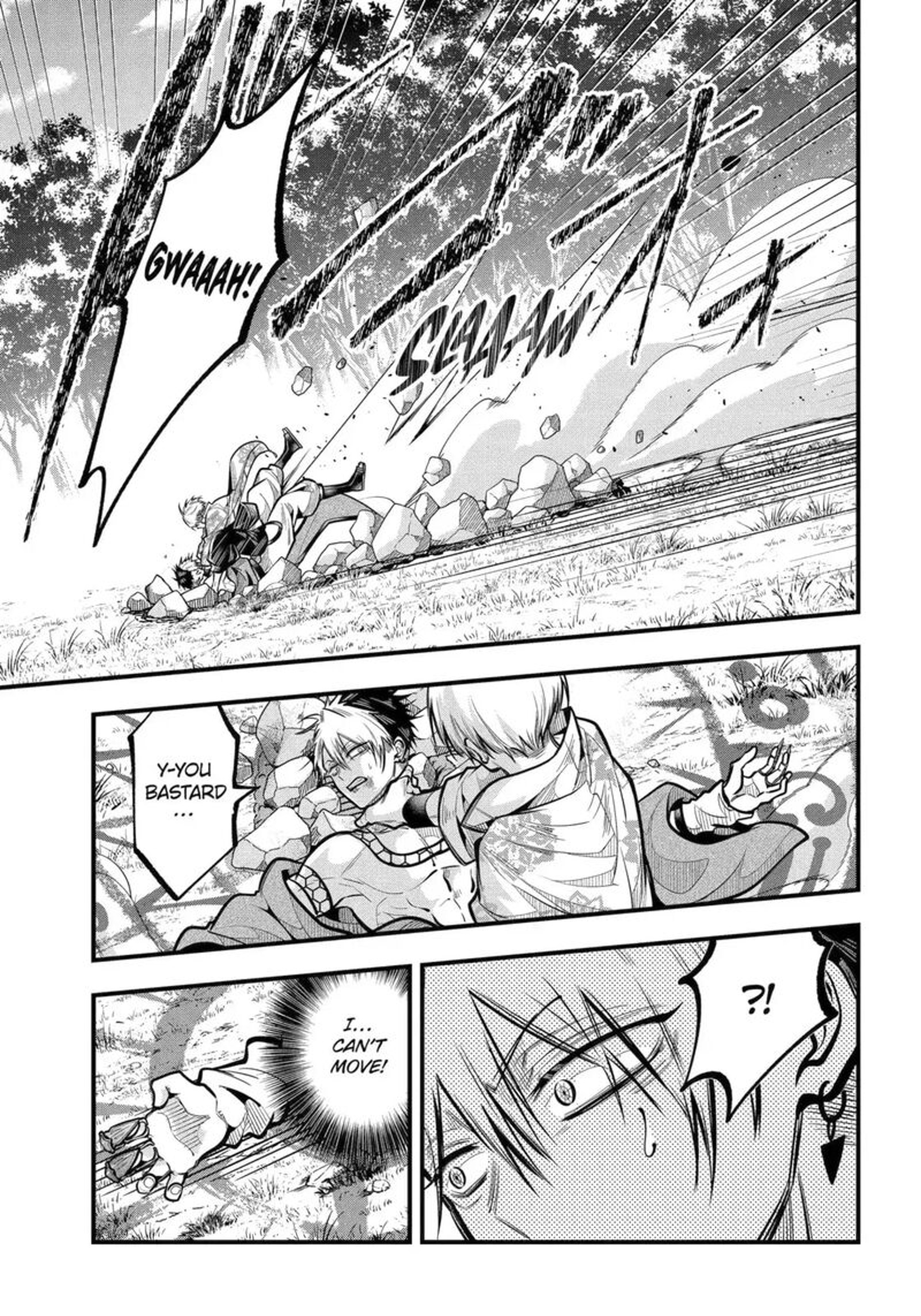 Miyabichi No Onmyouji Chapter 48c Page 11