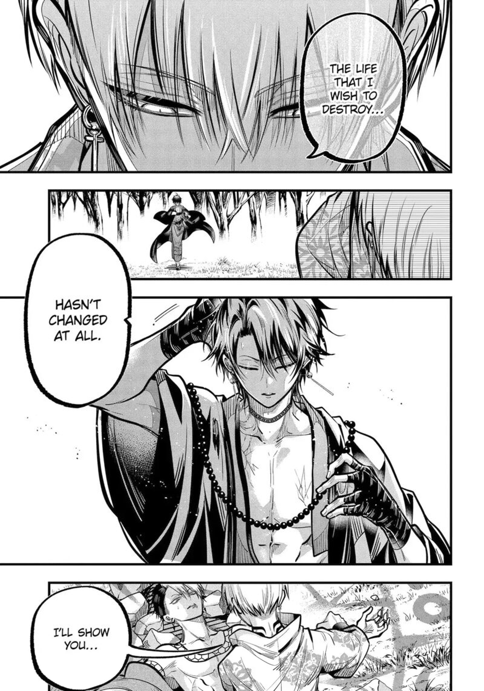 Miyabichi No Onmyouji Chapter 48c Page 13