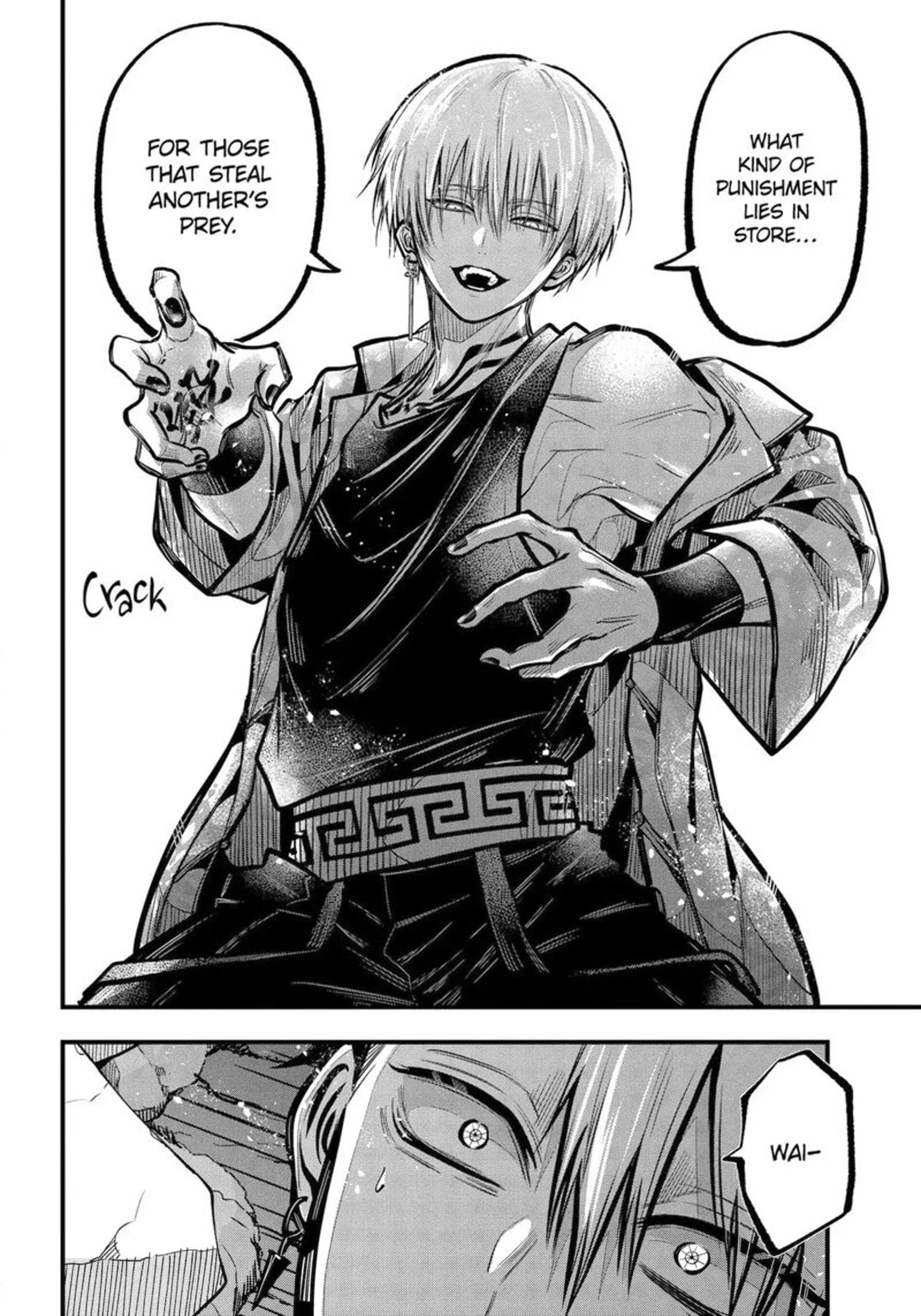 Miyabichi No Onmyouji Chapter 48c Page 14