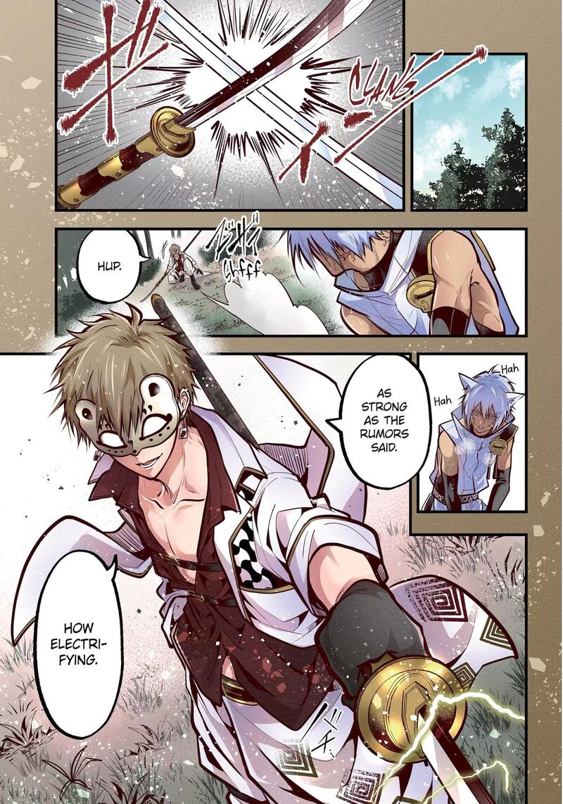 Miyabichi No Onmyouji Chapter 49 Page 1