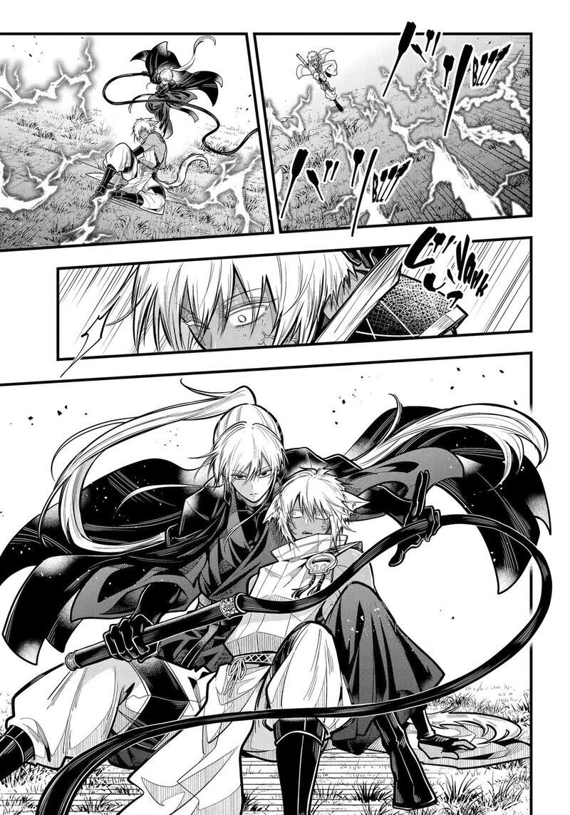 Miyabichi No Onmyouji Chapter 49 Page 15