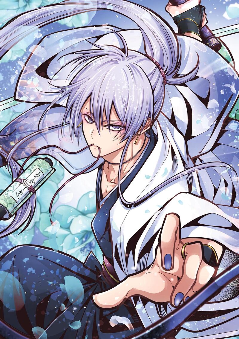 Miyabichi No Onmyouji Chapter 49 Page 2