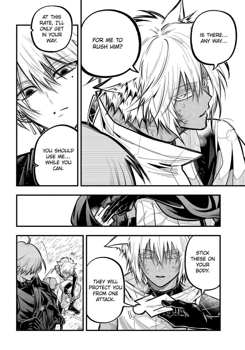 Miyabichi No Onmyouji Chapter 49 Page 20