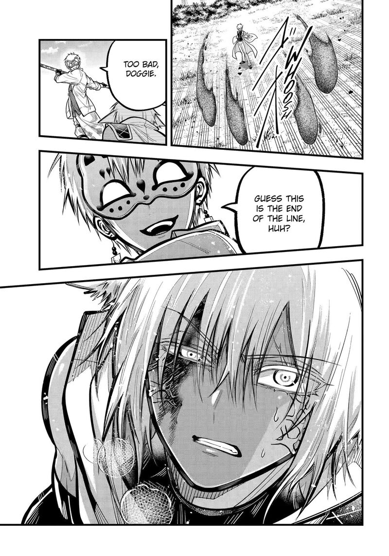 Miyabichi No Onmyouji Chapter 49 Page 27