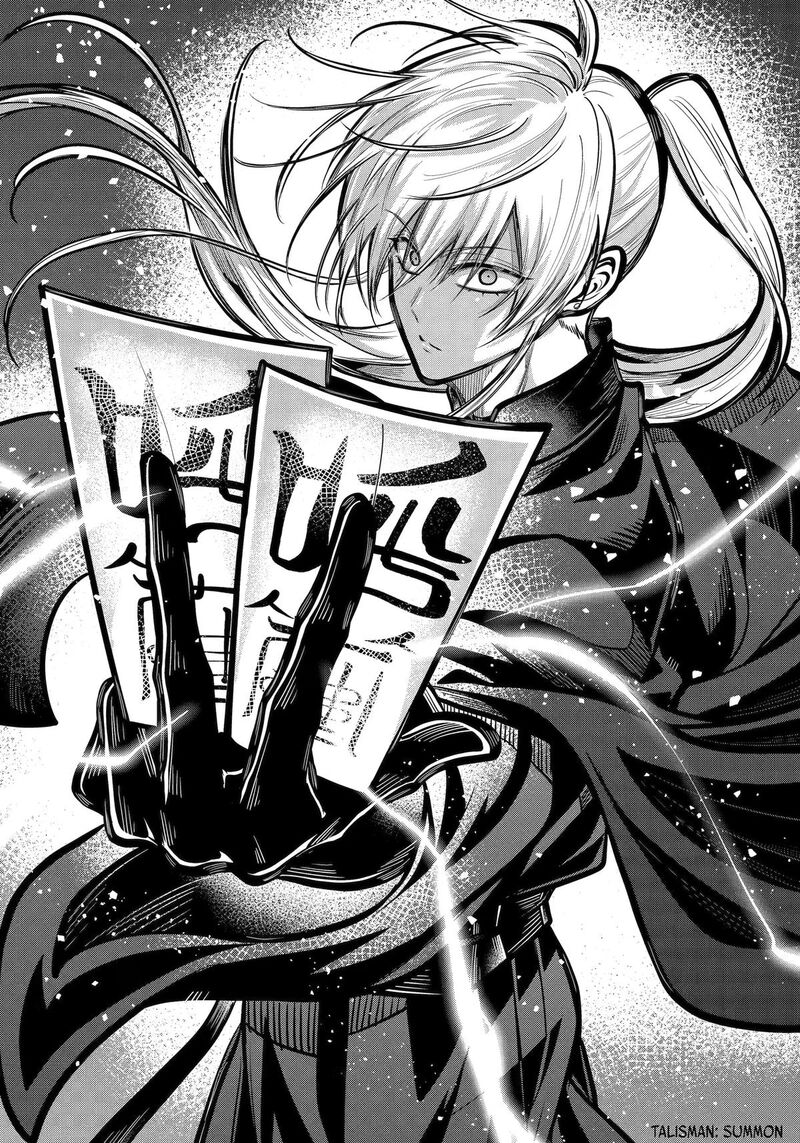 Miyabichi No Onmyouji Chapter 49 Page 29