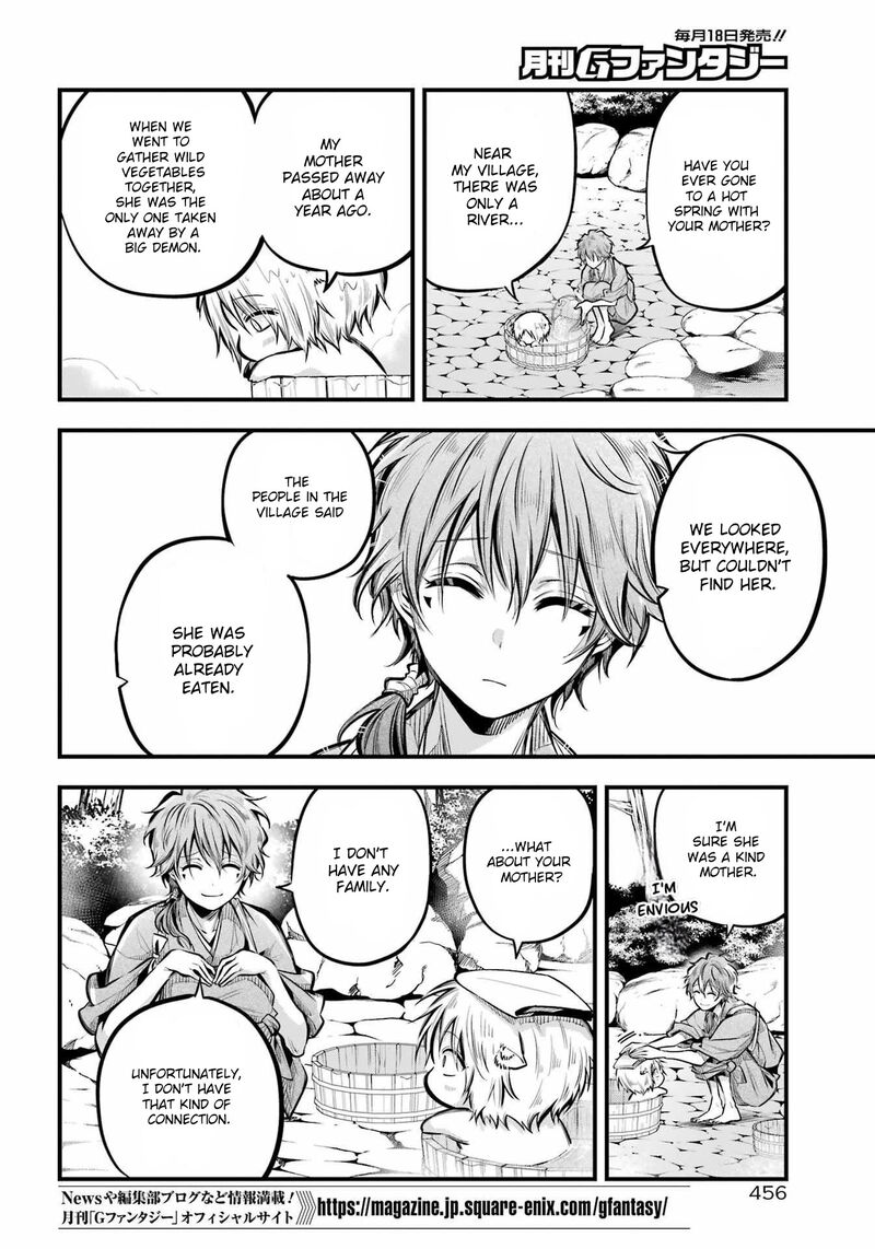 Miyabichi No Onmyouji Chapter 5 Page 10