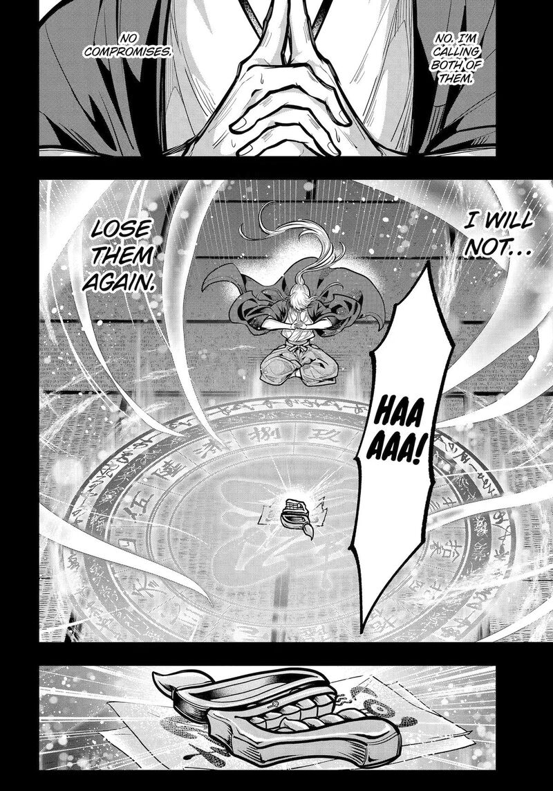 Miyabichi No Onmyouji Chapter 50 Page 4