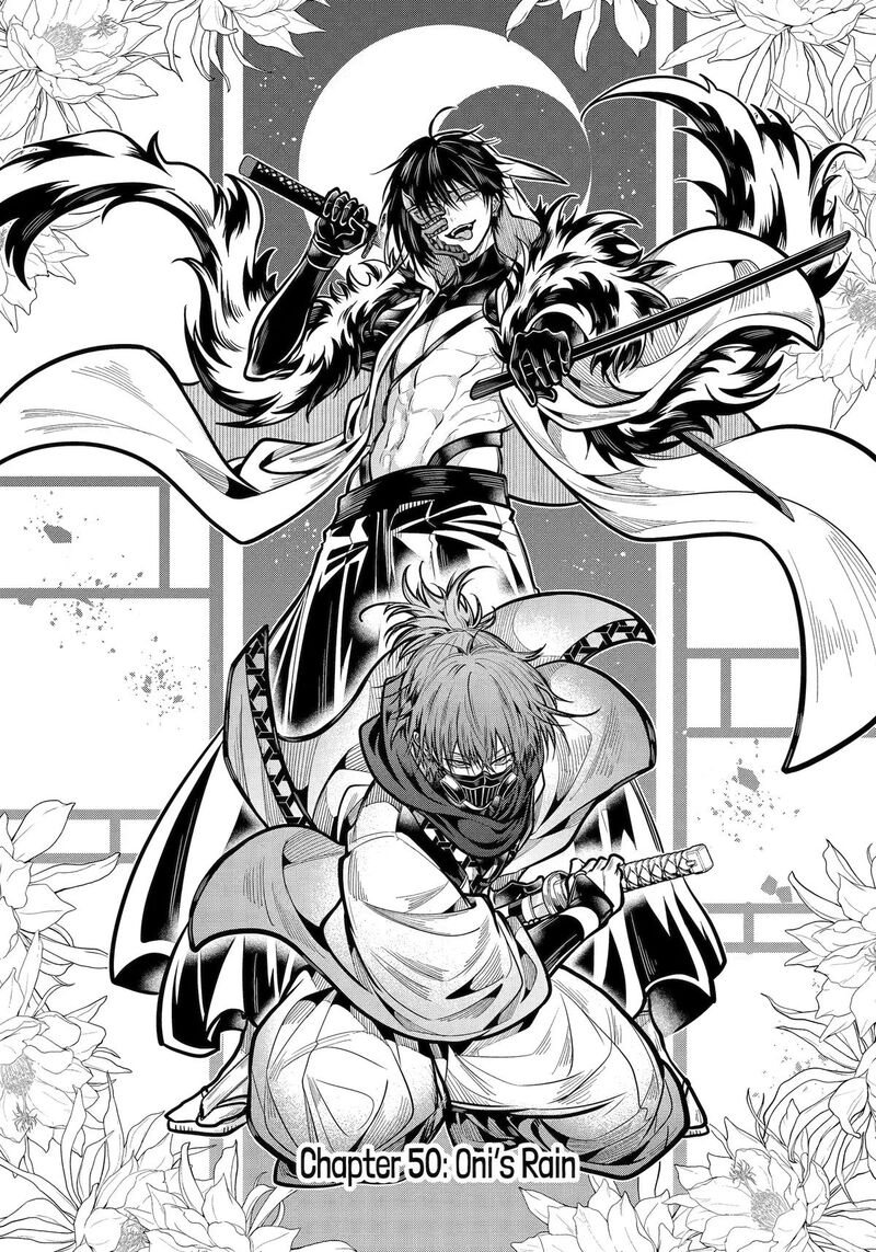Miyabichi No Onmyouji Chapter 50 Page 6