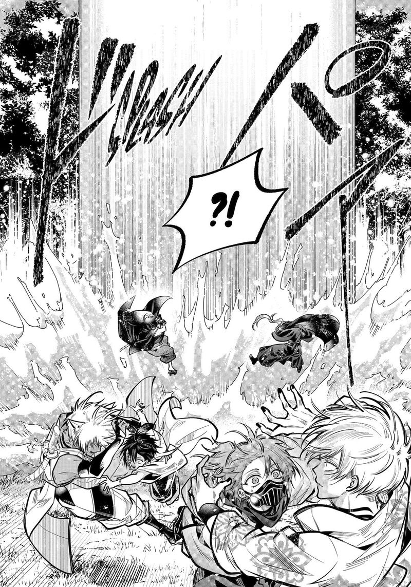 Miyabichi No Onmyouji Chapter 51 Page 27