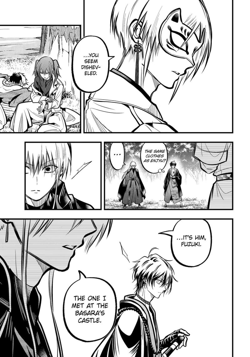 Miyabichi No Onmyouji Chapter 51 Page 30