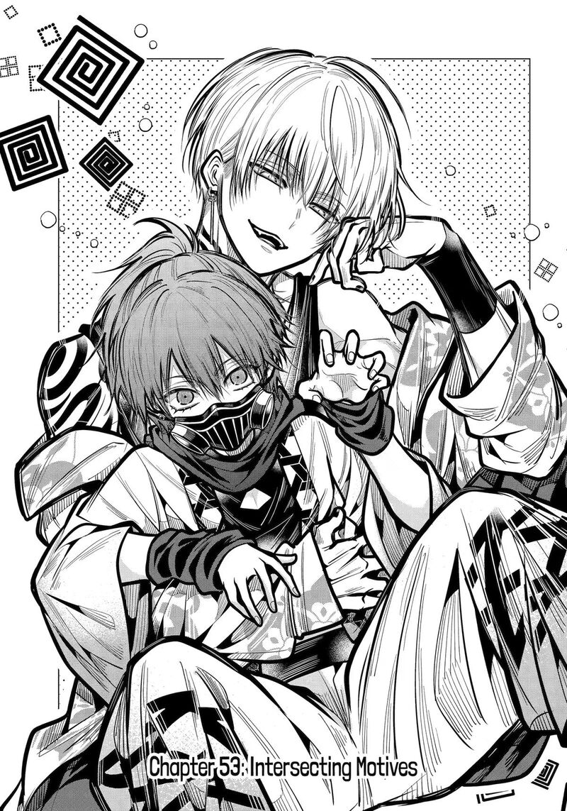 Miyabichi No Onmyouji Chapter 53 Page 1
