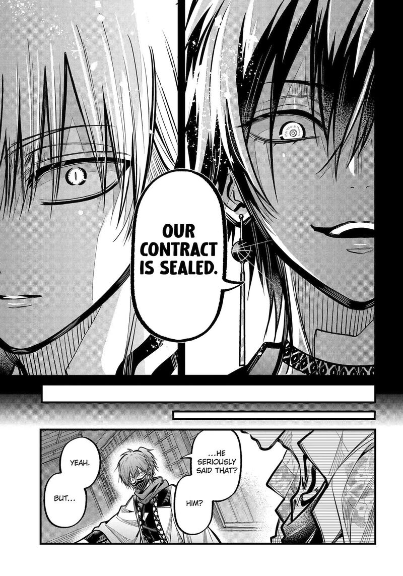 Miyabichi No Onmyouji Chapter 53 Page 23
