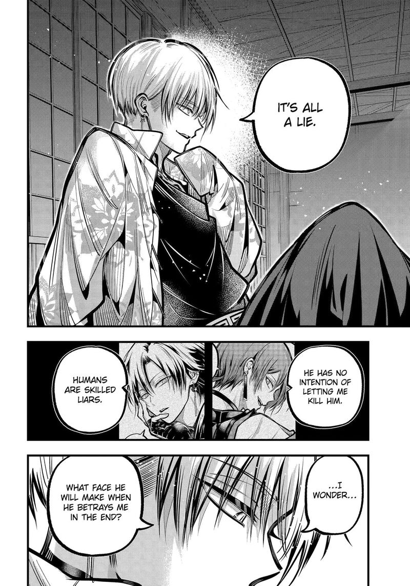 Miyabichi No Onmyouji Chapter 53 Page 24