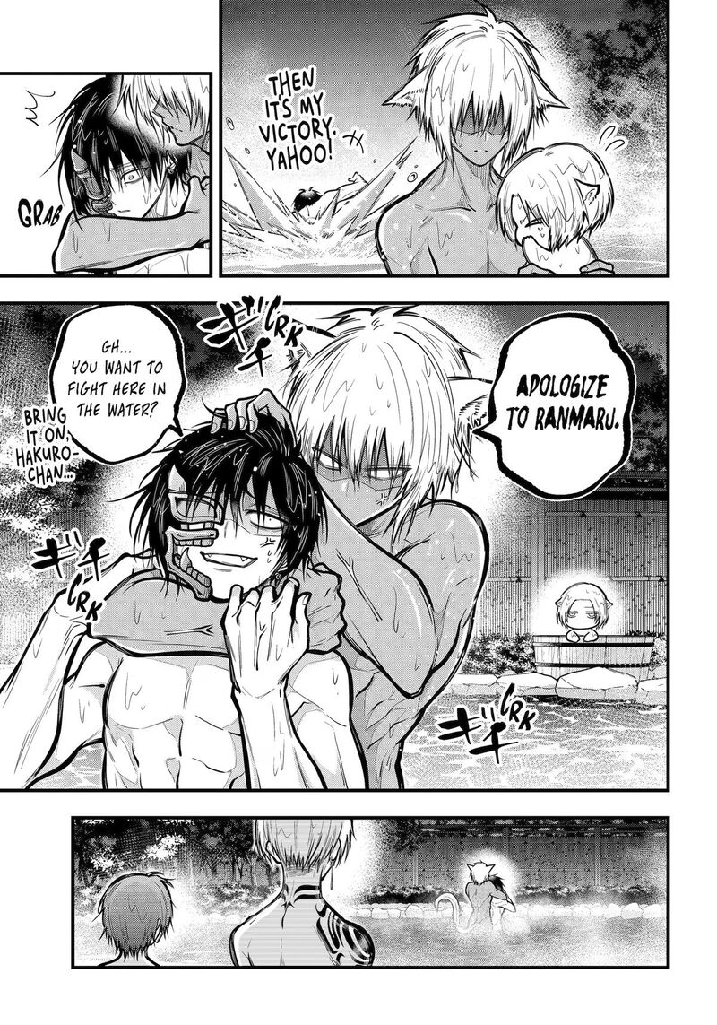 Miyabichi No Onmyouji Chapter 53 Page 29