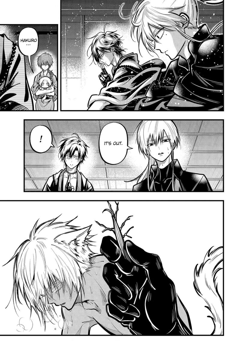 Miyabichi No Onmyouji Chapter 53 Page 3