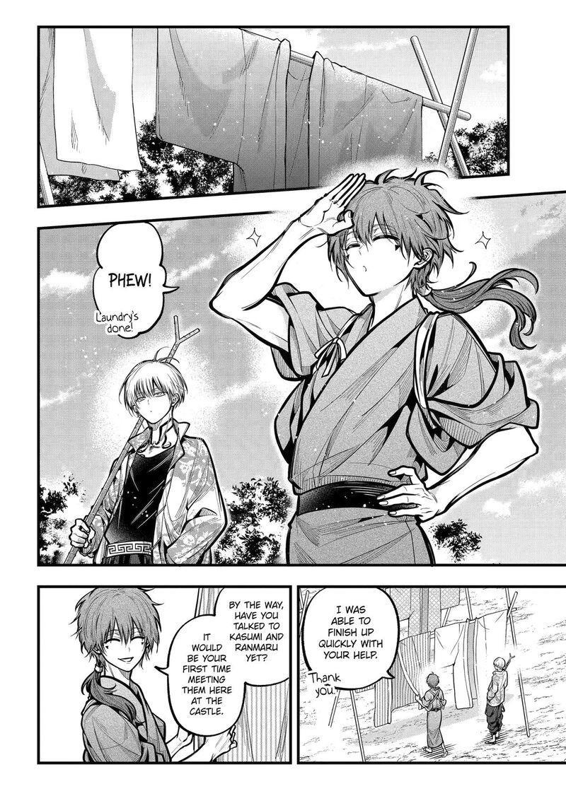 Miyabichi No Onmyouji Chapter 54 Page 10