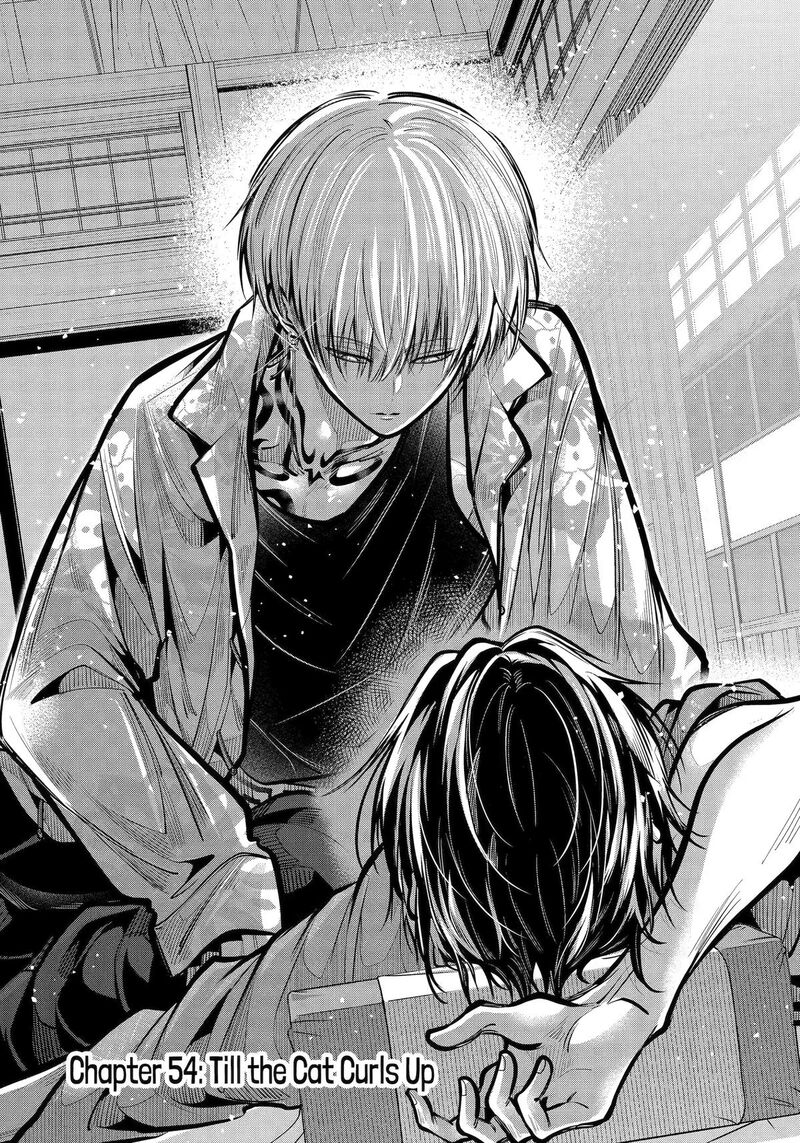 Miyabichi No Onmyouji Chapter 54 Page 2