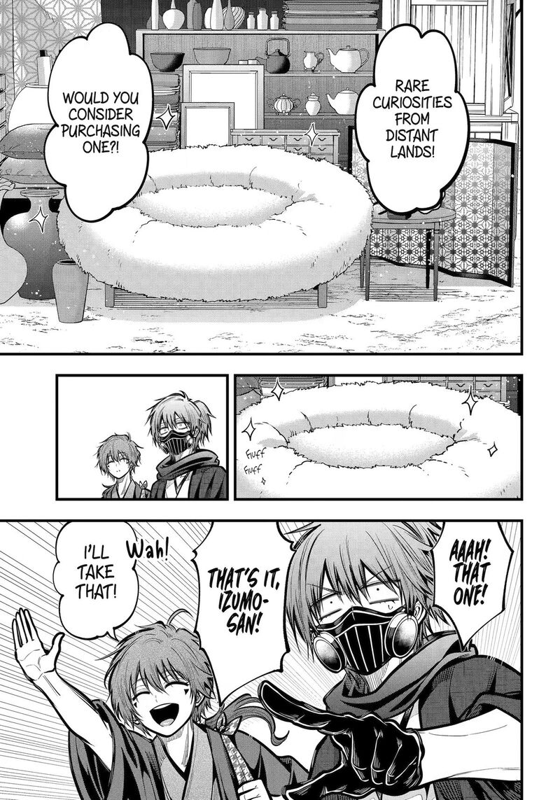 Miyabichi No Onmyouji Chapter 54 Page 25