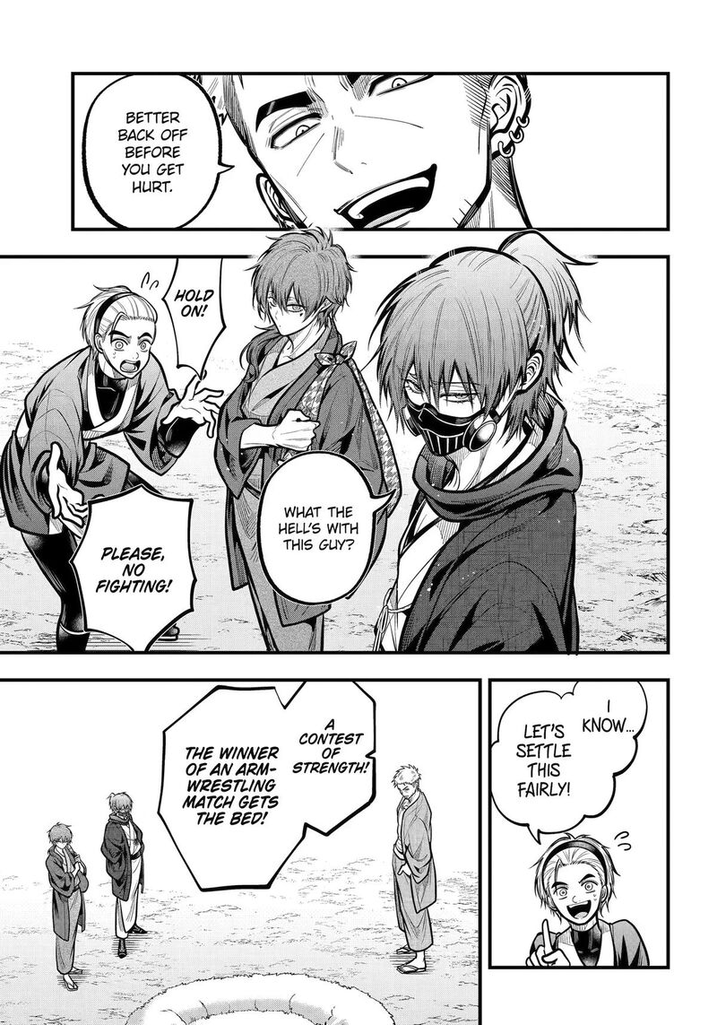 Miyabichi No Onmyouji Chapter 54 Page 27