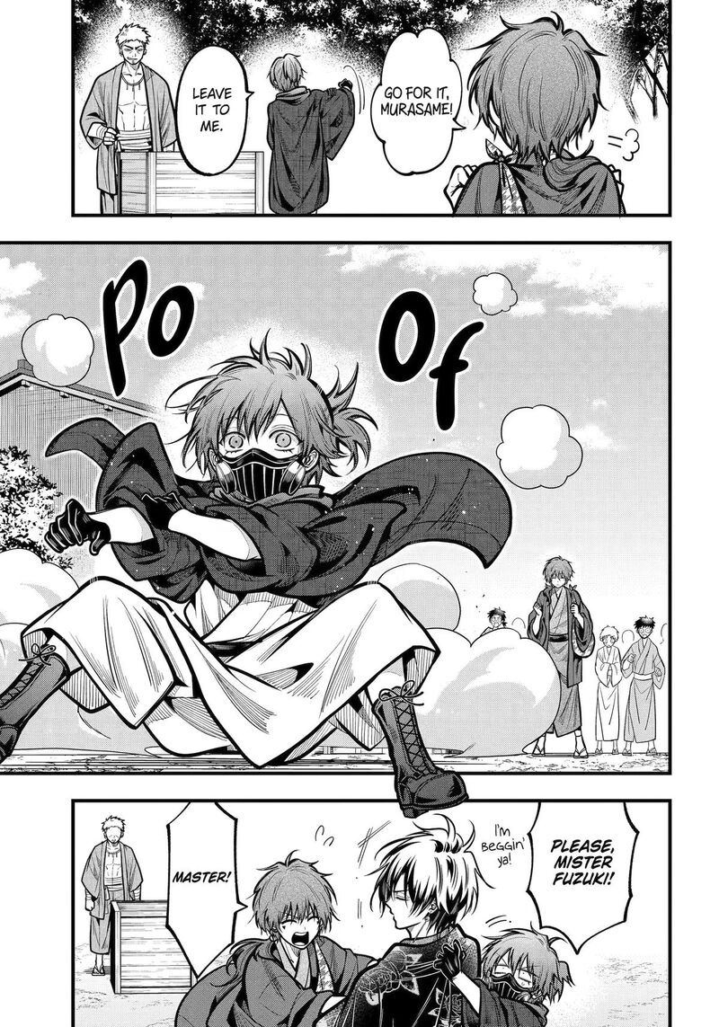 Miyabichi No Onmyouji Chapter 54 Page 29