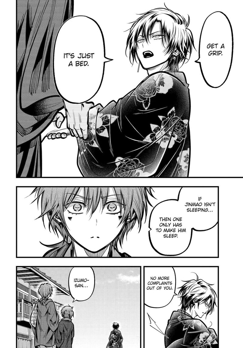 Miyabichi No Onmyouji Chapter 54 Page 30