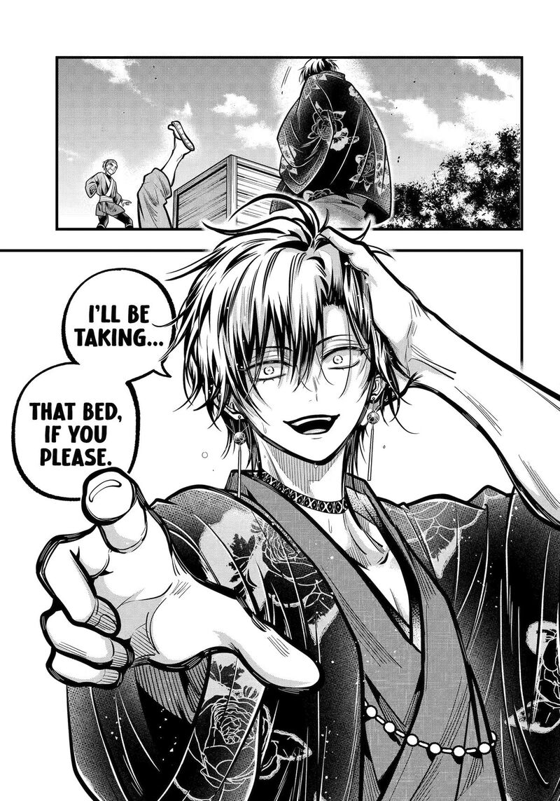 Miyabichi No Onmyouji Chapter 54 Page 37