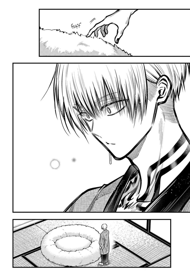 Miyabichi No Onmyouji Chapter 54 Page 40