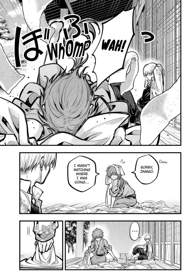 Miyabichi No Onmyouji Chapter 54 Page 7